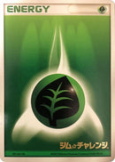 Image for Basic Grass Energy (2003) (Gym Challenge) - Pokemon Japan
