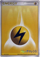 Image for Basic Lightning Energy (2003) (Gym Challenge) - Pokemon Japan