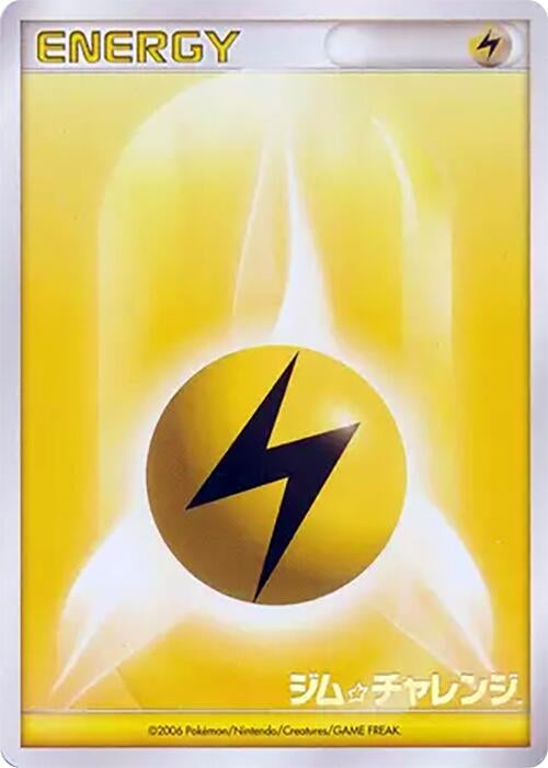 Image for Basic Lightning Energy (2006) (Gym Challenge) - Pokemon Japan