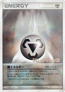 Image for Metal Energy (2003) (Gym Challenge) - Pokemon Japan