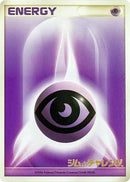 Image for Basic Psychic Energy (2006) (Gym Challenge) - Pokemon Japan
