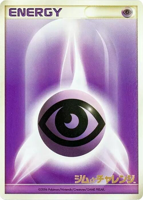 Image for Basic Psychic Energy (2006) (Gym Challenge) - Pokemon Japan