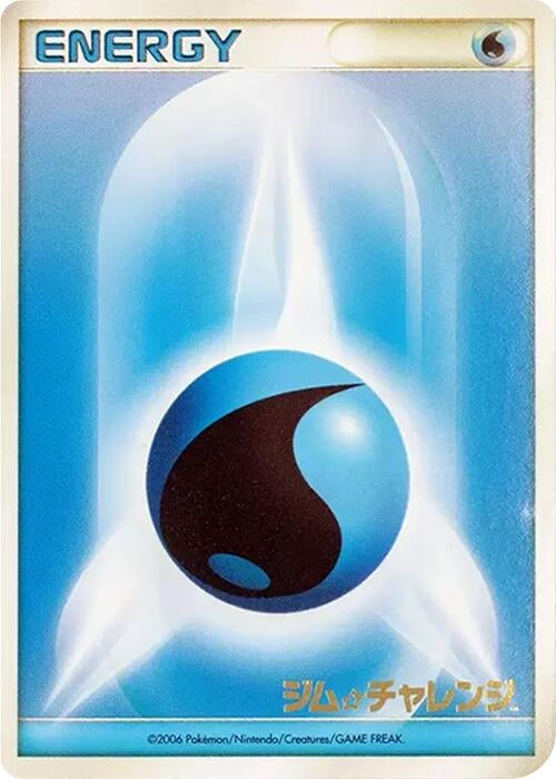Image for Basic Water Energy (2006) (Gym Challenge) - Pokemon Japan