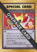 Image for New Century Present (Jumbo) (Pokemon Card Fan Club) - Pokemon Japan