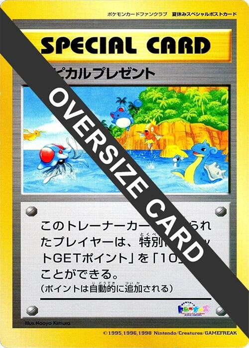 Image for Tropical Present (Summer 1999) (Jumbo) (Pokemon Card Fan Club) - Pokemon Japan