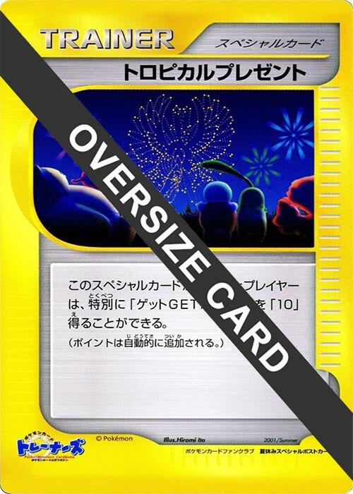 Image for Tropical Present (Summer 2001) (Jumbo) (Pokemon Card Fan Club) - Pokemon Japan