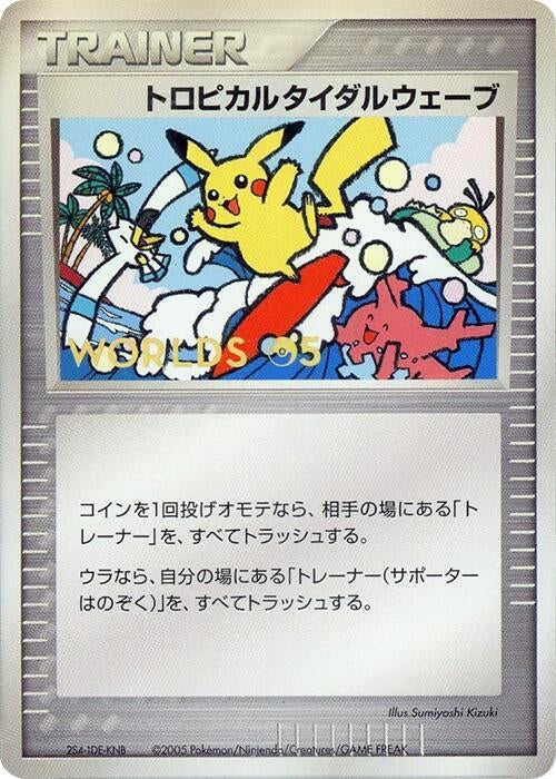 Image for Tropical Tidal Wave (2005) (Unnumbered World Championships) - Pokemon Japan