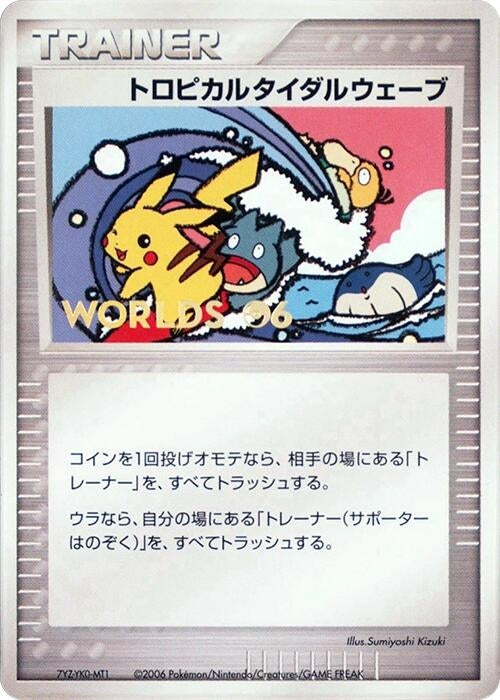 Image for Tropical Tidal Wave (2006) (Unnumbered World Championships) - Pokemon Japan
