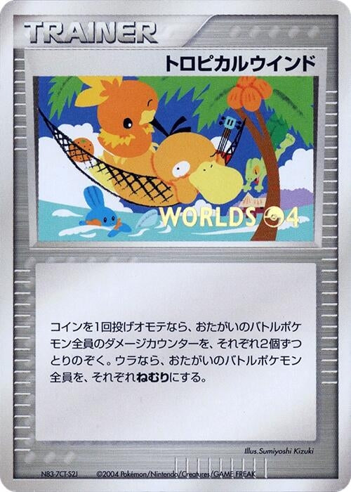 Image for Tropical Wind (2004) (Unnumbered World Championships) - Pokemon Japan