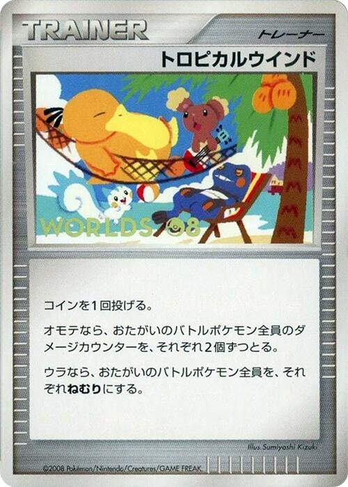Image for Tropical Wind (2008) (Unnumbered World Championships) - Pokemon Japan