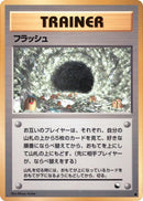 Image for Flash (Vending Machine cards Series 2 (Red)) - Pokemon Japan