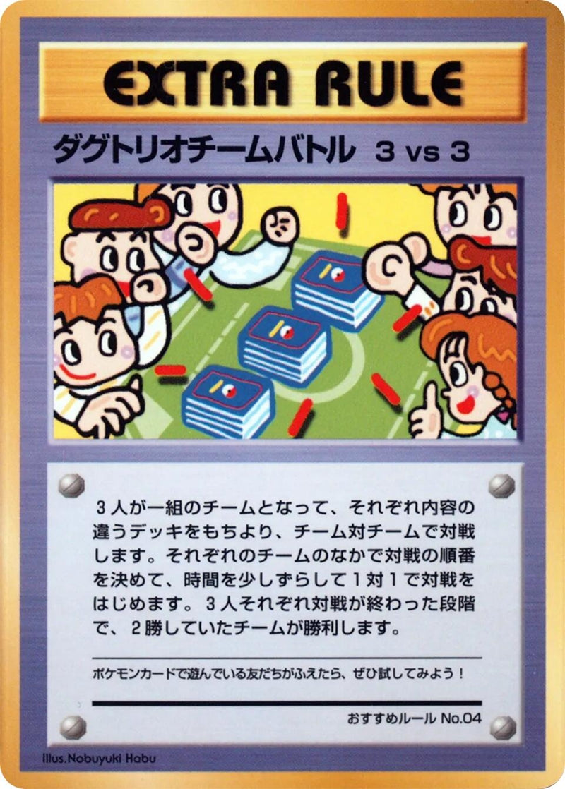 Image for 3 vs 3 Dugtrio Team Battle (Recommended Rules No. 4) (Vending Machine cards Series 3 (Green)) - Pokemon Japan