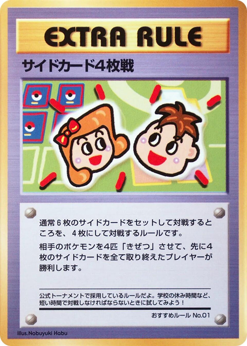 Image for 4 Prize Battle (Recommended Rules No. 1) (Vending Machine cards Series 3 (Green)) - Pokemon Japan