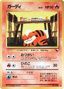 Image for Growlithe (Vending Machine cards Series 3 (Green)) - Pokemon Japan