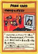 Image for Imakuni?'s PC (Vending Machine cards Series 3 (Green)) - Pokemon Japan