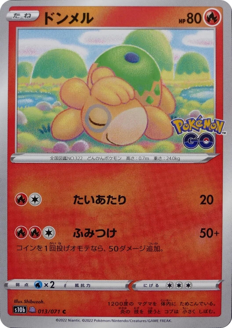 Image for Numel (Peelable Ditto) (013/071) (S10b: Pokemon GO) (S10b) - Pokemon Japan