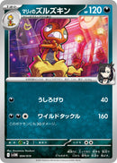 Image for Marnie's Scrafty (004/019) (SV: ex Starter Set Marnie's Morpeko & Grimmsnarl ex) (SVOM) - Pokemon Japan