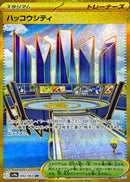 Image for Levincia (092/063) (SV9a: Heat Wave Arena) (SV9a) - Pokemon Japan