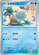 Image for Snover (026/098) (SV10: The Glory of Team Rocket) (SV10) - Pokemon Japan