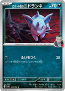 Image for Team Rocket's Nidoran F (058/098) (SV10: The Glory of Team Rocket) (SV10) - Pokemon Japan