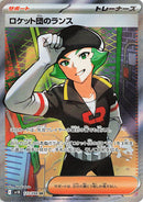 Image for Team Rocket's Proton (123/098) (SV10: The Glory of Team Rocket) (SV10) - Pokemon Japan