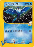 Image for Pryce's Articuno (042/141) (Pokemon VS) - Pokemon Japan