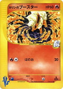 Image for Karen's Flareon (089/141) (Pokemon VS) - Pokemon Japan