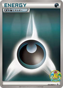 Image for Basic Darkness Energy - 033/BW-P (033/BW-P) (BW-P Promotional cards) (BW-P) - Pokemon Japan
