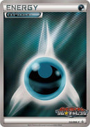 Image for Basic Darkness Energy - 133/BW-P (133/BW-P) (BW-P Promotional cards) (BW-P) - Pokemon Japan