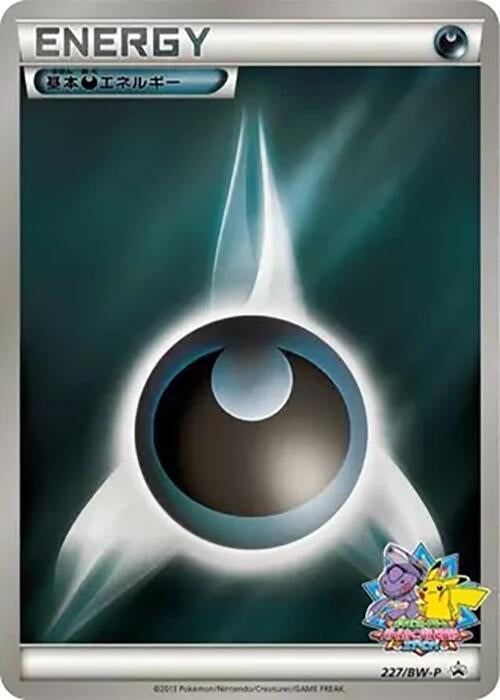 Image for Basic Darkness Energy - 227/BW-P (227/BW-P) (BW-P Promotional cards) (BW-P) - Pokemon Japan
