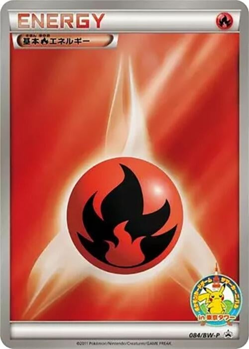 Image for Basic Fire Energy - 084/BW-P (084/BW-P) (BW-P Promotional cards) (BW-P) - Pokemon Japan
