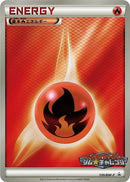 Image for Basic Fire Energy - 130/BW-P (130/BW-P) (BW-P Promotional cards) (BW-P) - Pokemon Japan