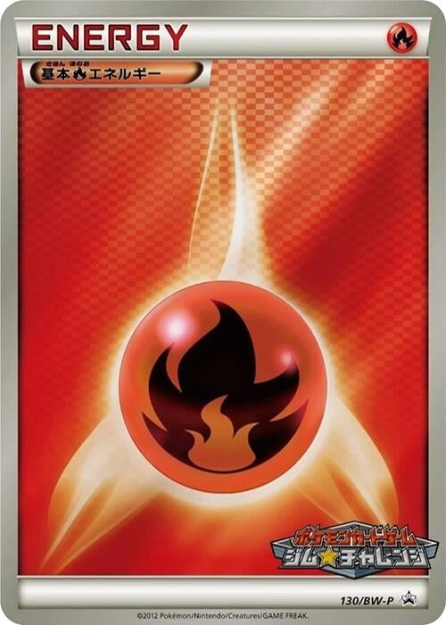 Image for Basic Fire Energy - 130/BW-P (130/BW-P) (BW-P Promotional cards) (BW-P) - Pokemon Japan