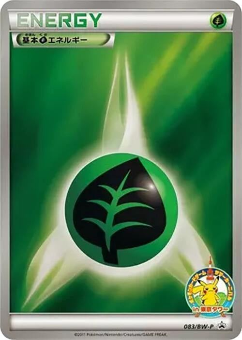 Image for Basic Grass Energy - 083/BW-P (083/BW-P) (BW-P Promotional cards) (BW-P) - Pokemon Japan