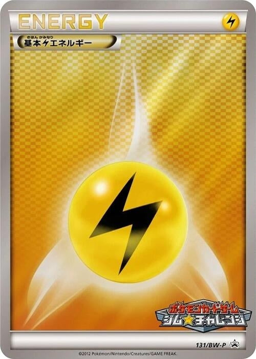 Image for Basic Lightning Energy - 131/BW-P (131/BW-P) (BW-P Promotional cards) (BW-P) - Pokemon Japan