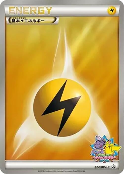 Image for Basic Lightning Energy - 224/BW-P (224/BW-P) (BW-P Promotional cards) (BW-P) - Pokemon Japan