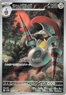 Image for Escavalier (146/086) (SV11B: Black Bolt) (SV11B) - Pokemon Japan