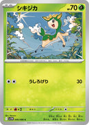 Image for Deerling (006/086) (SV11W: White Flare) (SV11W) - Pokemon Japan
