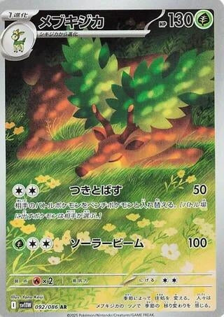 Image for Sawsbuck (092/086) (SV11W: White Flare) (SV11W) - Pokemon Japan