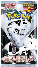 Image for White Flare Deluxe Booster Pack - Pokemon Japan
