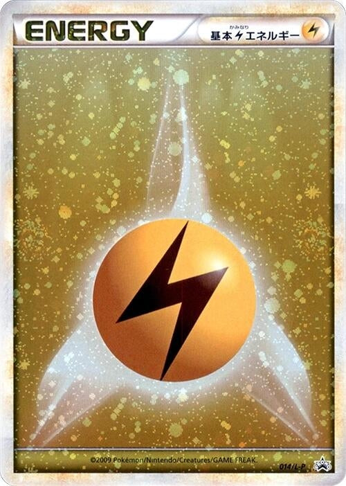 Image for Basic Lightning Energy (014/L-P) (L-P: Legends Promos) (L-P) - Pokemon Japan