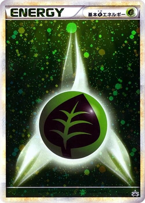 Image for Basic Grass Energy (011/L-P) (L-P: Legends Promos) (L-P) - Pokemon Japan