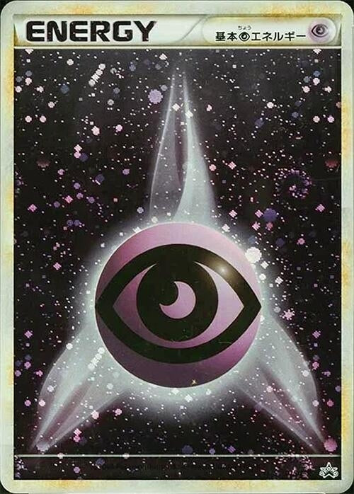 Image for Basic Psychic Energy (015/L-P) (L-P: Legends Promos) (L-P) - Pokemon Japan