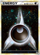 Image for Basic Darkness Energy (017/L-P) (L-P: Legends Promos) (L-P) - Pokemon Japan
