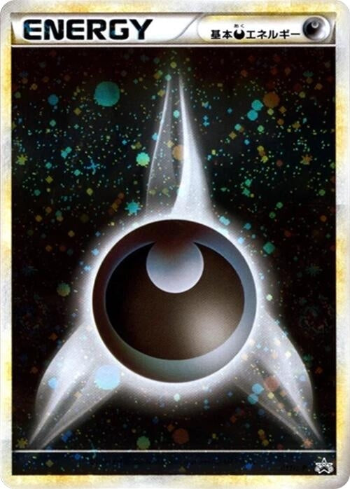 Image for Basic Darkness Energy (017/L-P) (L-P: Legends Promos) (L-P) - Pokemon Japan