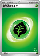 Image for Basic Grass Energy (GRA) (Battle Academy) (svI) - Pokemon Japan