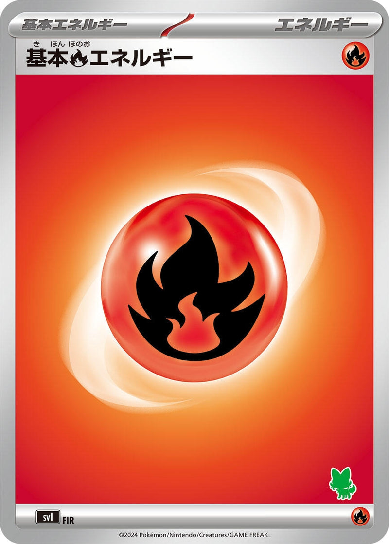 Image for Basic Fire Energy (FIR) (Battle Academy) (svI) - Pokemon Japan