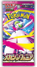 Image for Mega Symphonia Booster Pack - Pokemon Japan