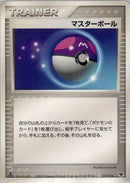 Image for Master Ball (013/016) (Mirage's Mew Constructed Starter Deck) - Pokemon Japan