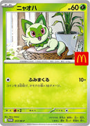 Image for Sprigatito - 017/M-P (017/M-P) (M-P Promotional Cards) (M-P) - Pokemon Japan